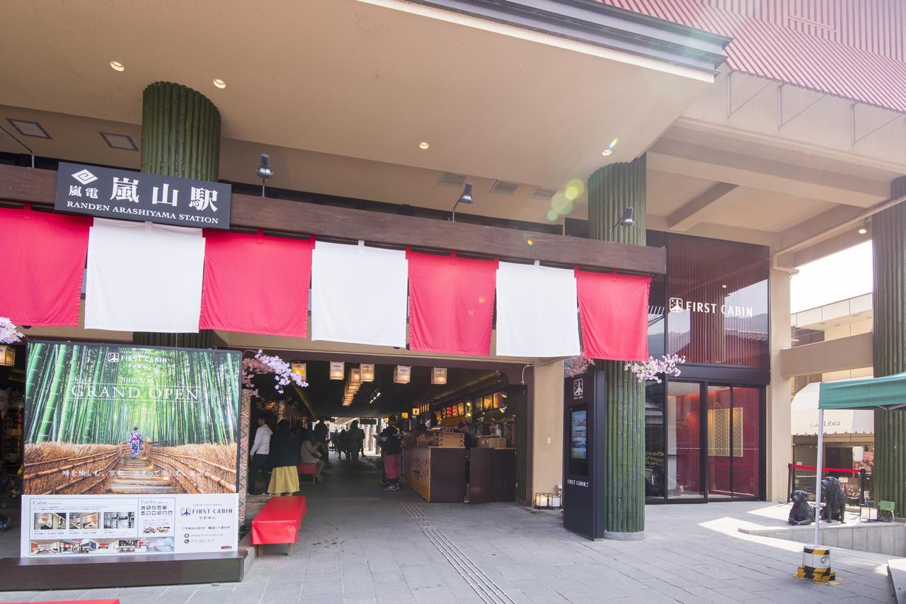 First Cabin Kyoto Arashiyama Экстерьер фото
